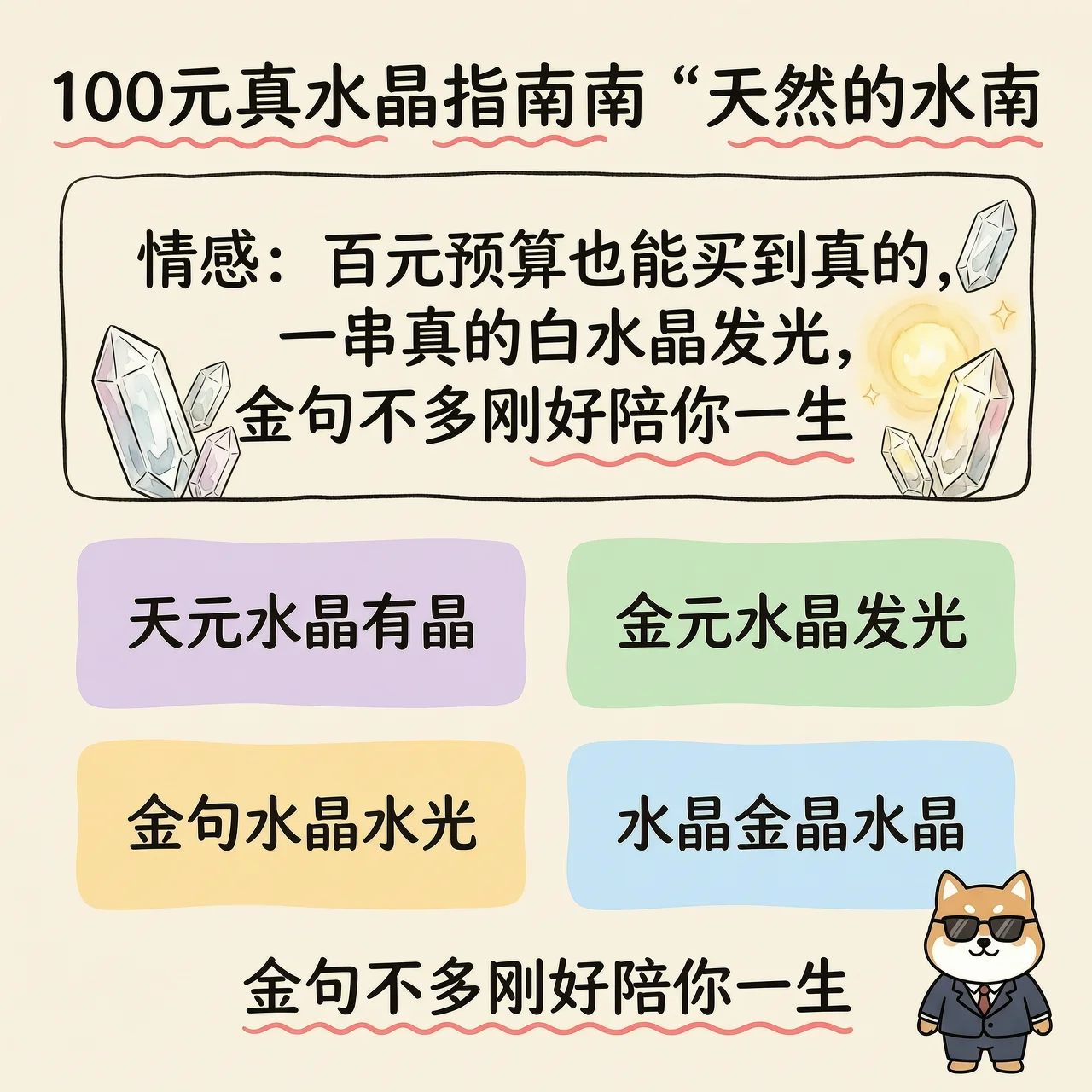 预算心态