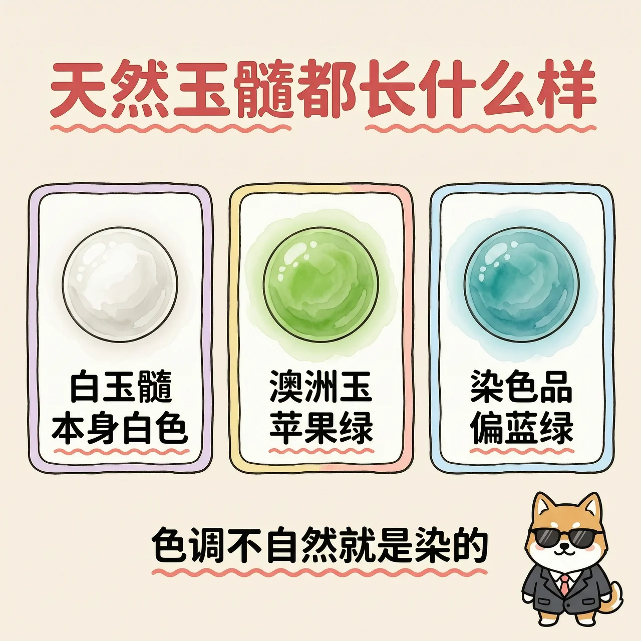 P5天然品种