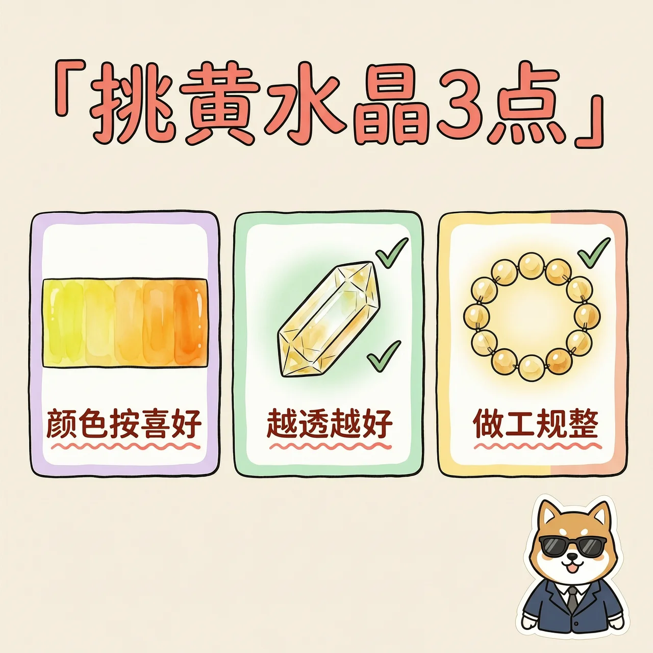 P4选购要点