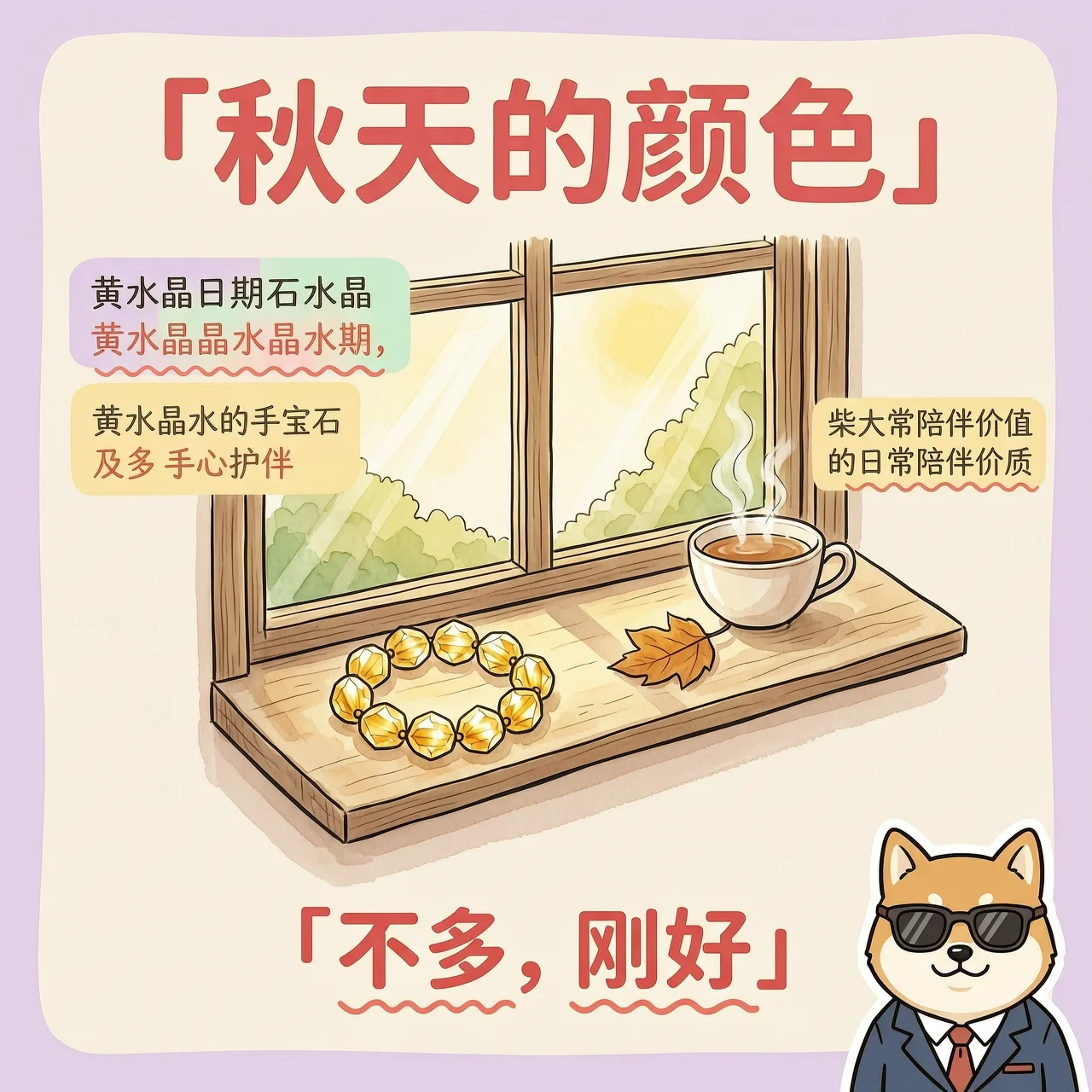 P7陪伴