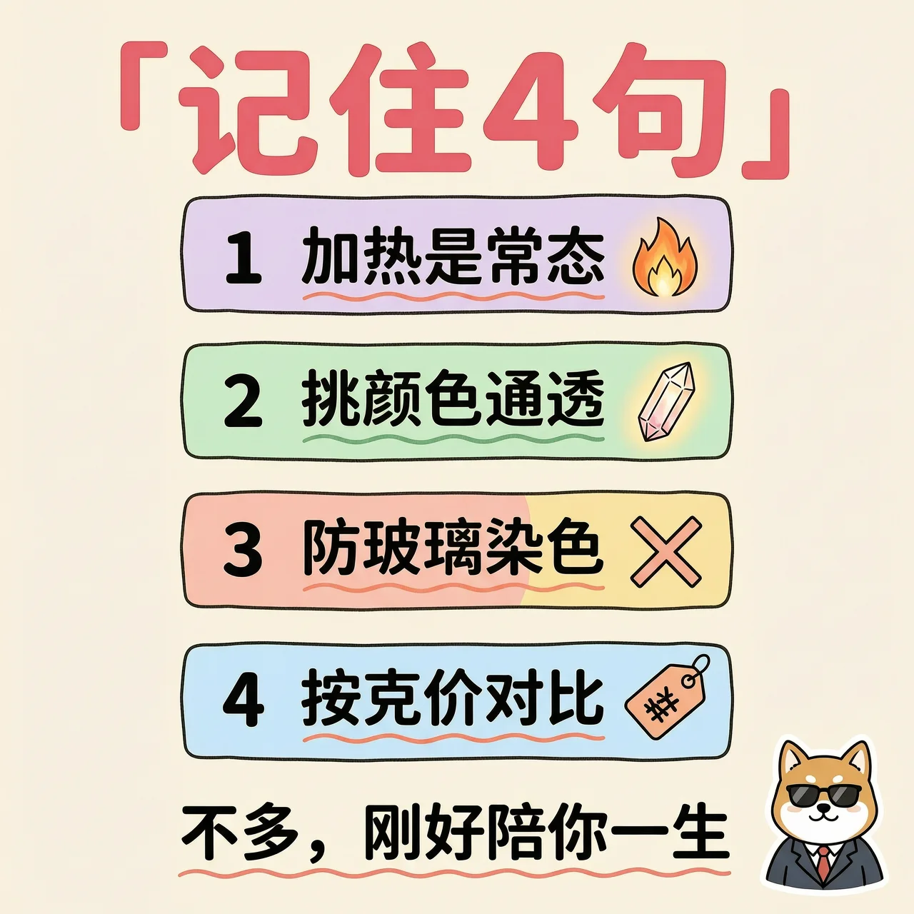 P8总结