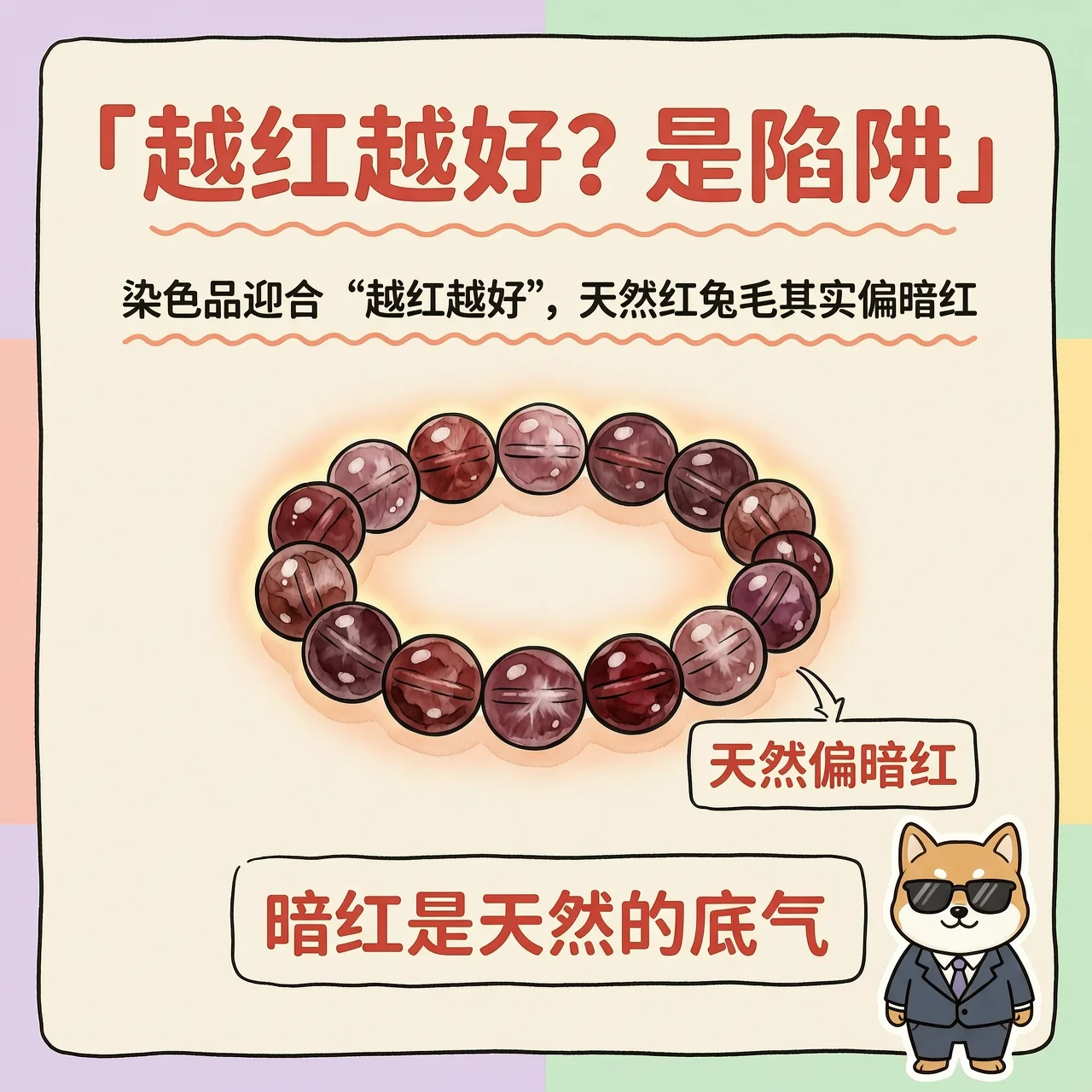 审美陷阱