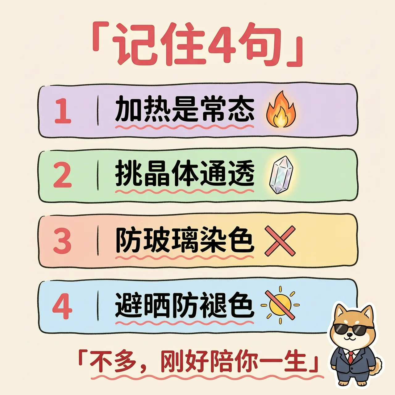 P8总结