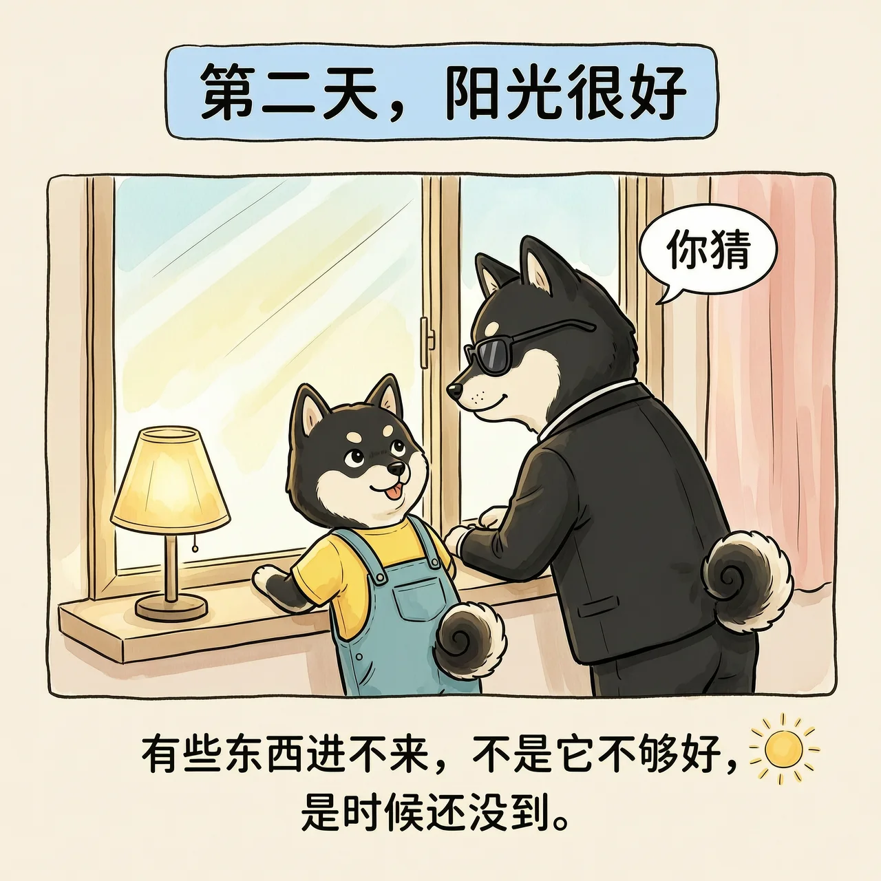 夜里的灯