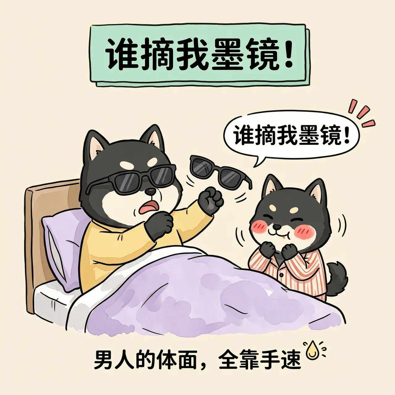 平凡一天